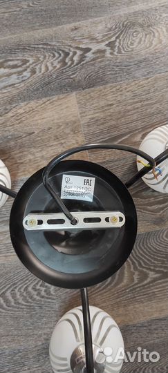 Люстра потолочноя