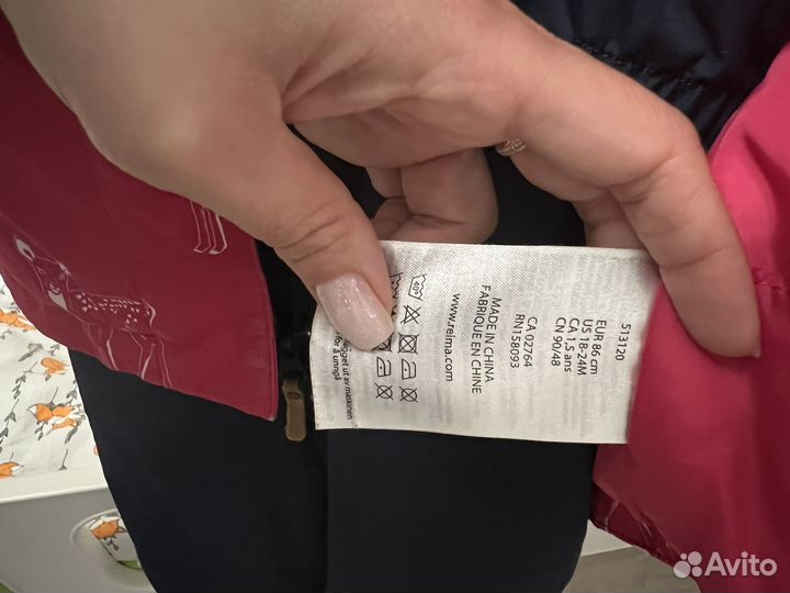 Демисезонный костюм reima 86