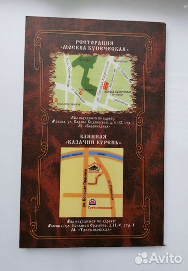 Выпей чайку-забудешь тоску