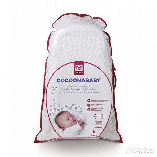 Эргономический кокон для новорожденного cocoonabab