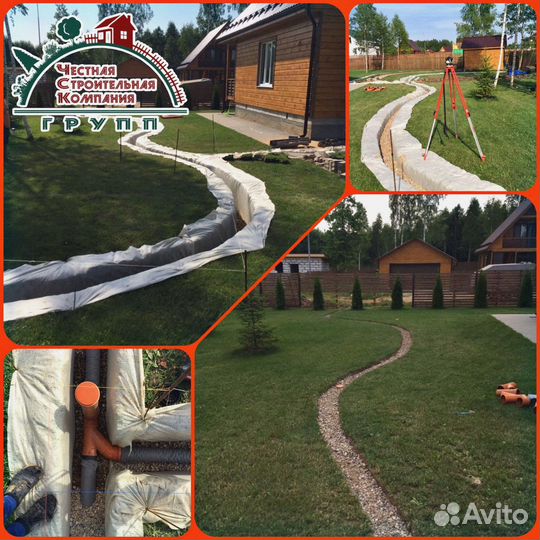 Дренаж участка под ключ / Ливневка / Водоотведение