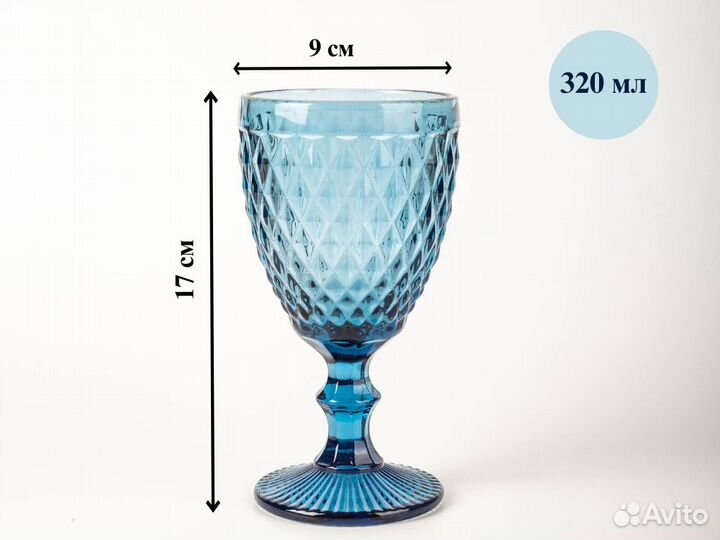 Бокалы цветные для вина набор 6 шт