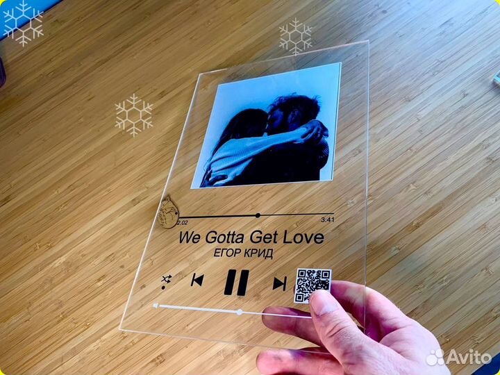 Трек на стекле (музыка)