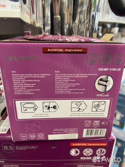 Молочник из нержавеющей стали с крышкой 2л