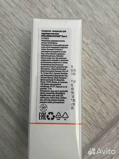 Mary kay Каталог