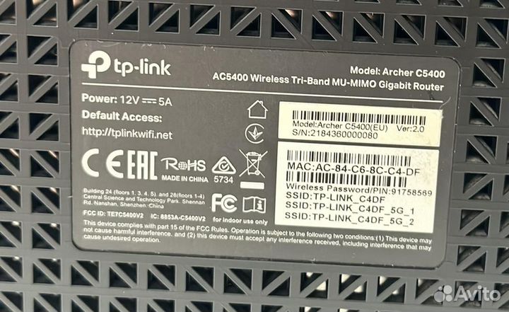 Топовый Wi-Fi Роутер TP-Link Archer C5400