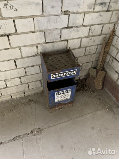 Мусорный бак