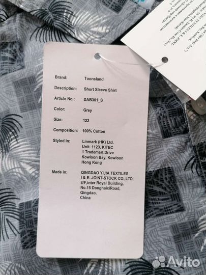 Новая рубашка р122