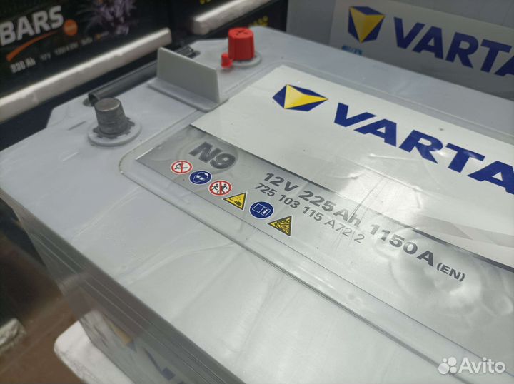 Varta 225Ач. Магазин.Гарантия. Пермь на объездной