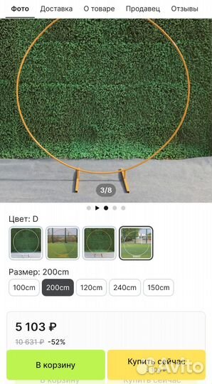 Арка каркас фотозона для любого праздника,свадьбы