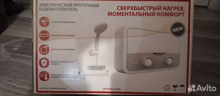 Проточный водонагреватель