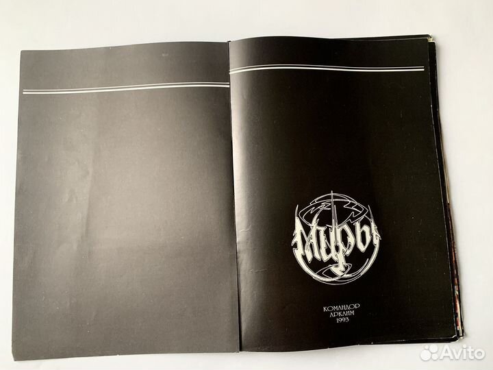 Альбом иллюстраций 