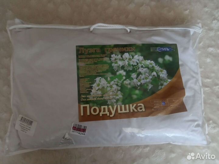 Подушка ортопедическая 40х60