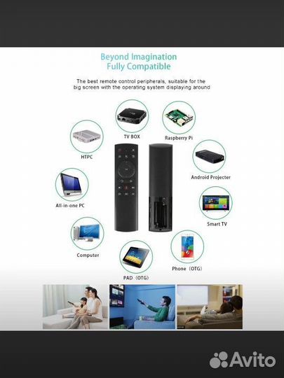 Пульт Air Mouse G20S для Android TV