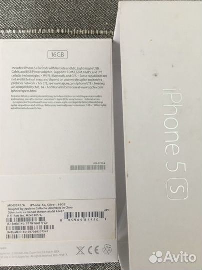 Коробка от iPhone 5s