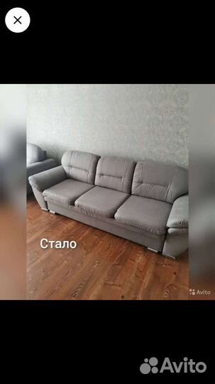 Перетяжка мягкой мебели ремонт диванов