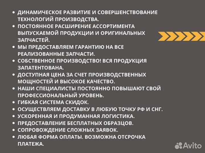 Форсунка двс Renault, ямз-651 euro-4