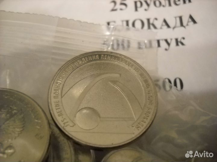 2019 г. Блокада Ленинграда, UNC