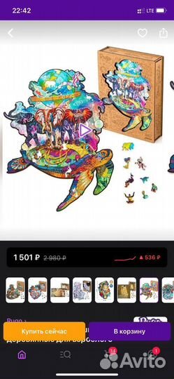 Деревянные пазлы