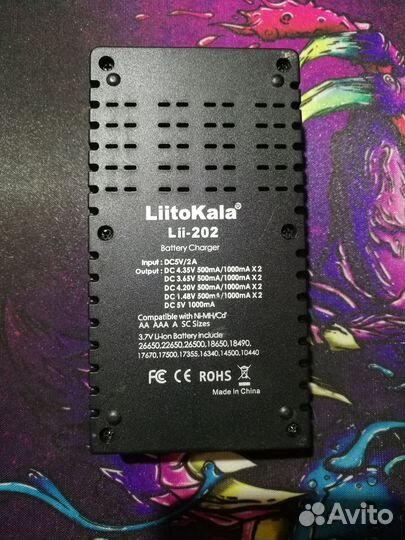 Зарядное устройство для аккумуляторов