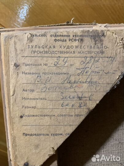 Портрет ленина масло