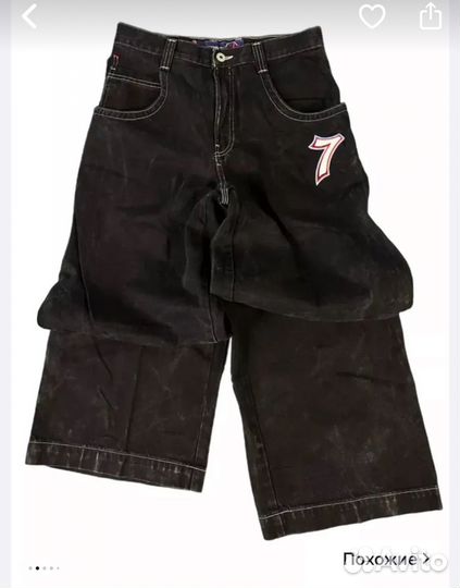 Джинсы Jnco