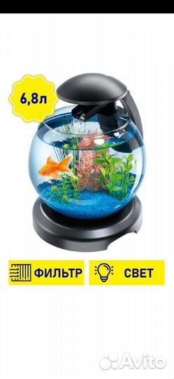 Tetra Cascade Globe