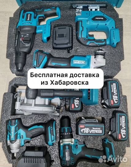 Профессиональный набор Makita 6 в 1 (Арт.88957)