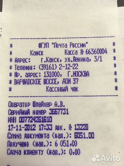 Толщиномер