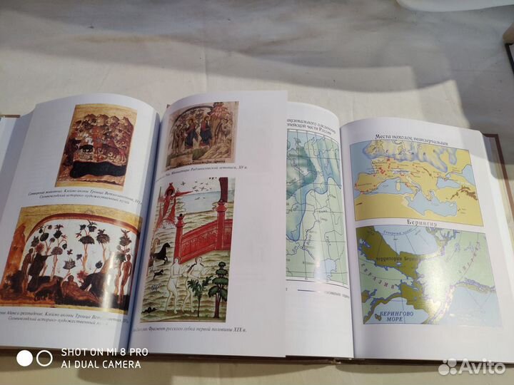 Болотин Странствия по времени