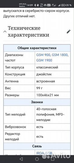 Sony Ericsson K750i