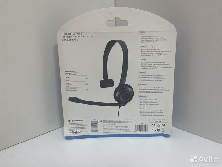 Наушники Проводные Накладные Sennheiser PC 7 USB