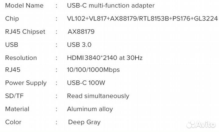 USB-концентратор (док-станция) 9 в 1 для ноутбука