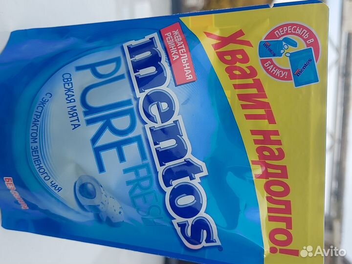 Жвачка Mentos pure fresh