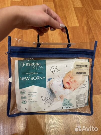 Анатомическая подушка Ascona Kids New Born 1месяц+