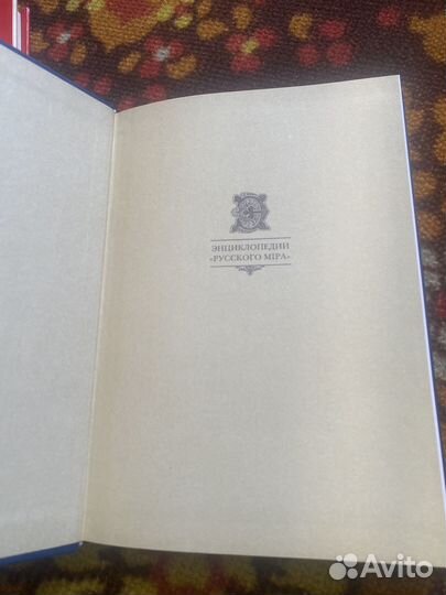 Московские книжники. Книгопродавцы и букинисты 18