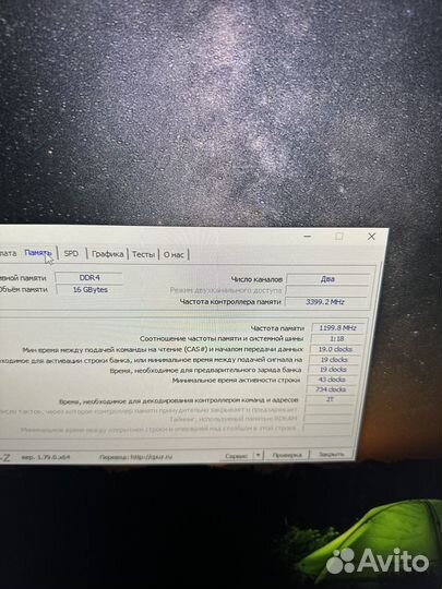 Игровой пк с возможностью обмена