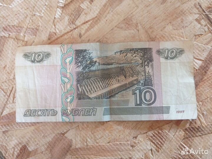 Редкие деньги