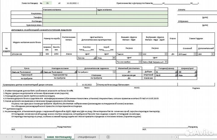 Программирование (решение задач в программе Excel)