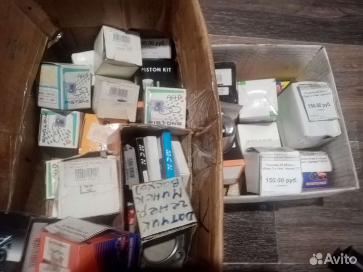 Запчасти на скутер, альфа, дельта новые