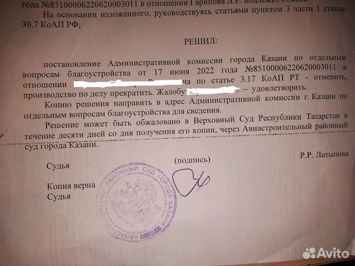 Ломается, ржавеет гарантийный автомобиль