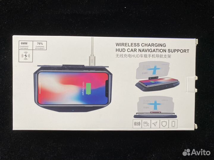 Беспроводная автомобильная зарядка