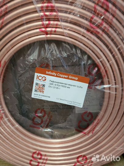 Труба медная лучшая на рынке гост и ту