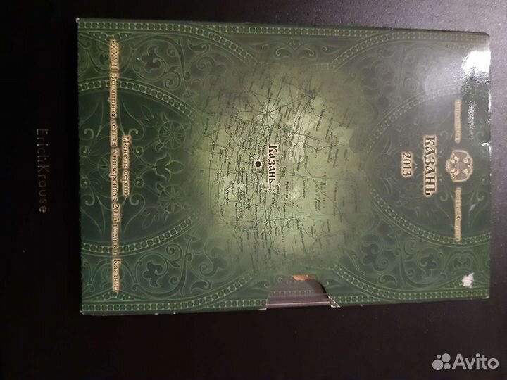 Монеты наборы спмд