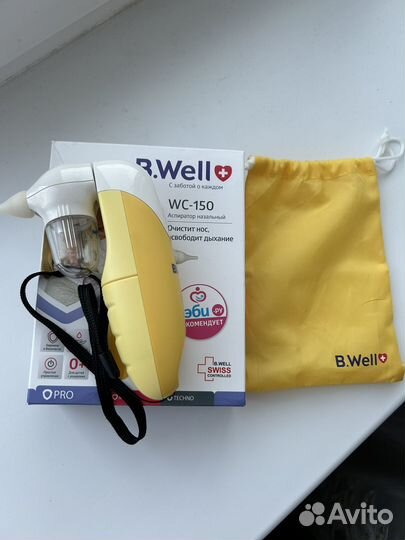 Аспиратор b well