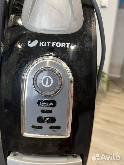 Моющий пылесос kitfort (вертикальный)