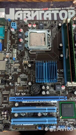 Комплекты intel плата + процессор + память