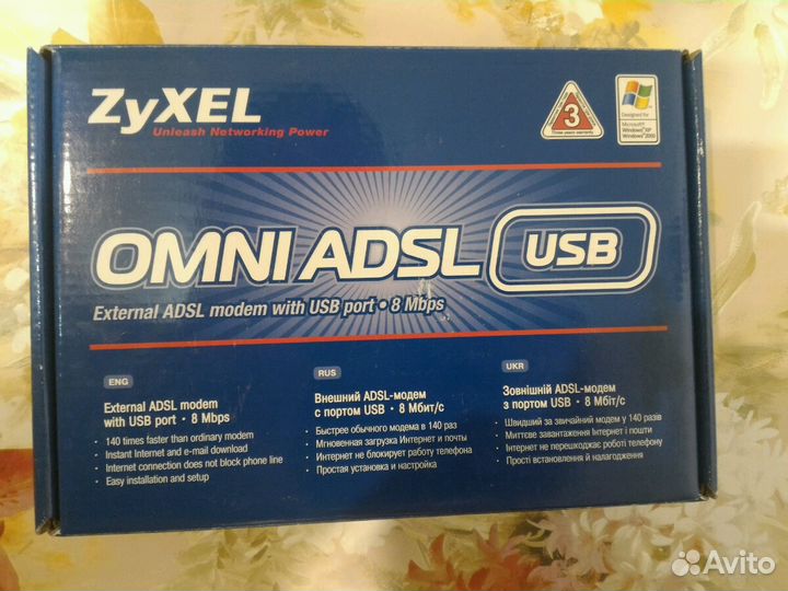 Модем zyxel omni adsl