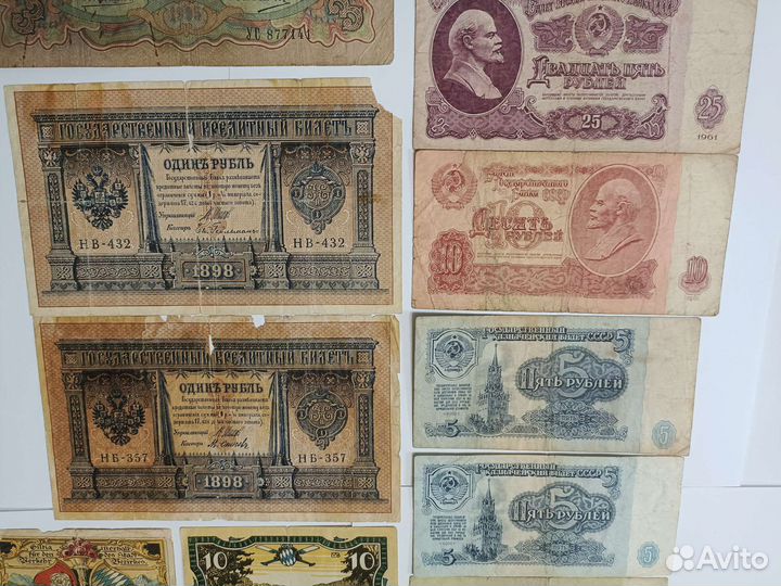 Купюры 20х годов Германия. Боны царские