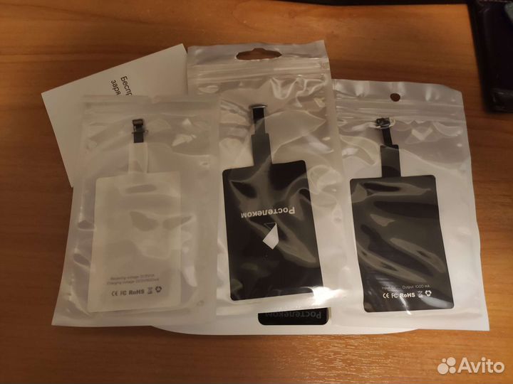 Беспроводная зарядка Ростелеком для iPhone Android